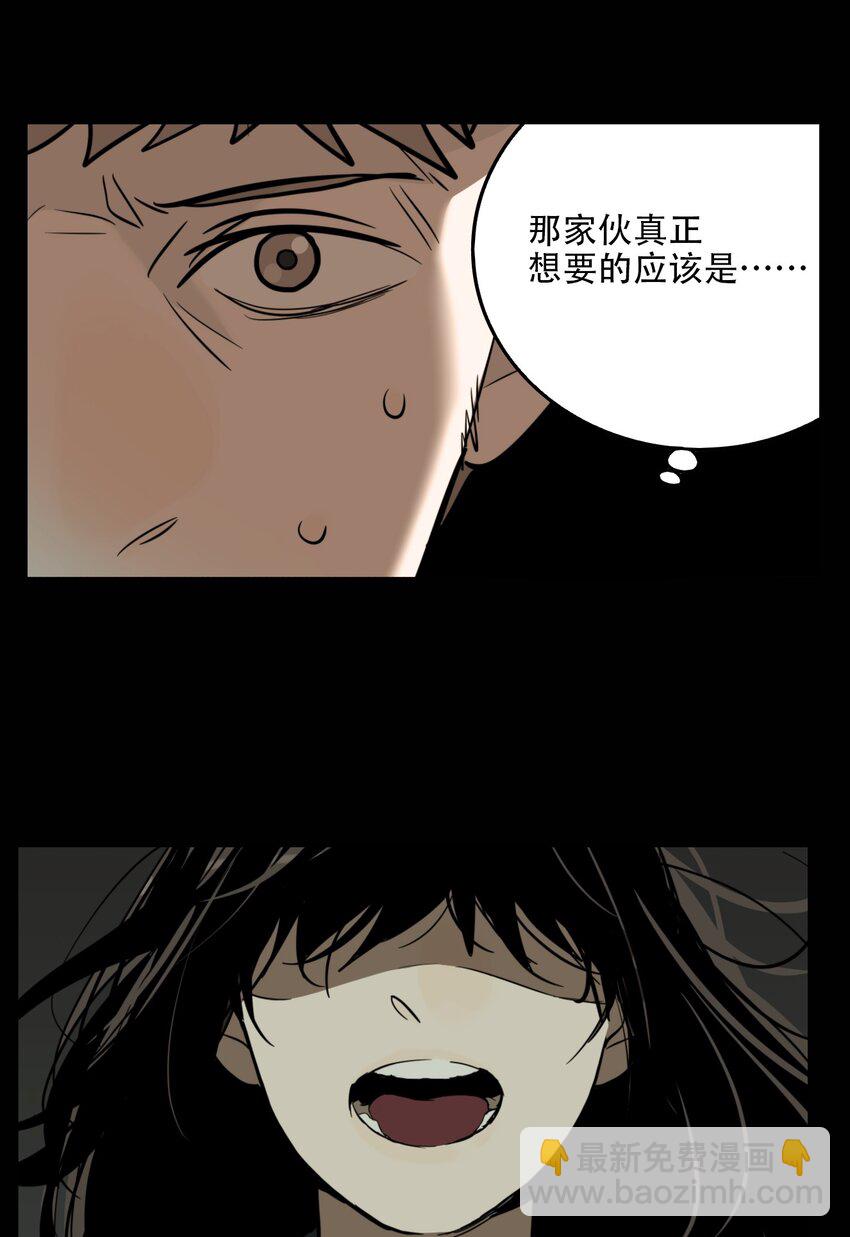 第61话 罪恶（3）-第63话