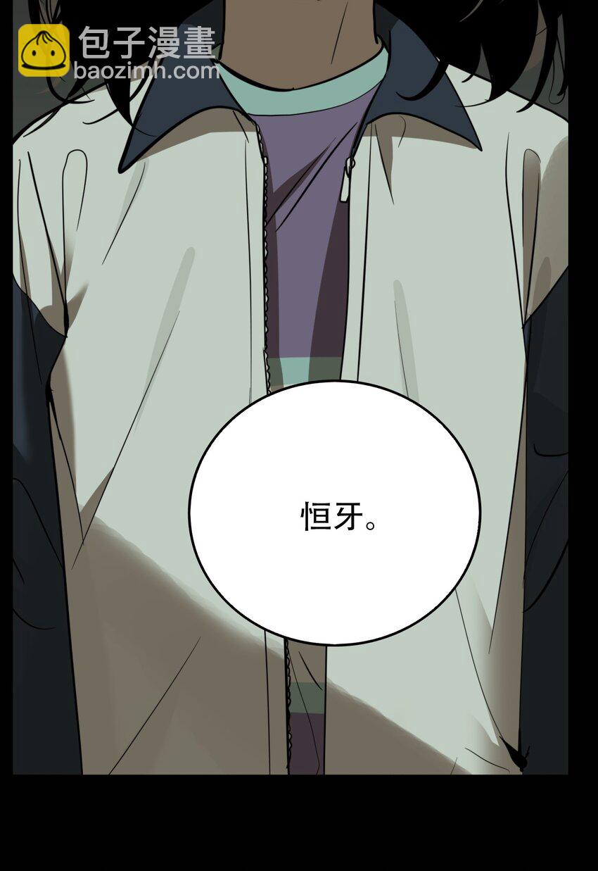 第61话 罪恶（3）-第63话