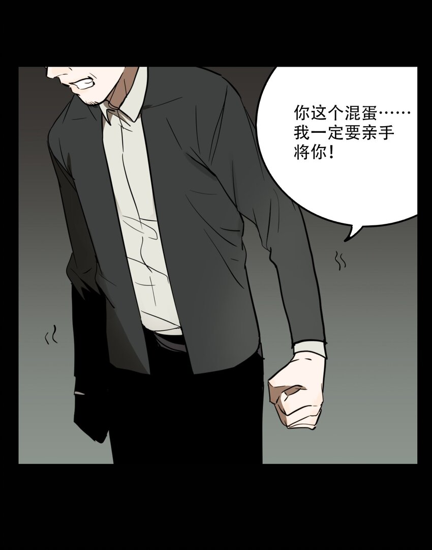 第61话 罪恶（3）-第63话