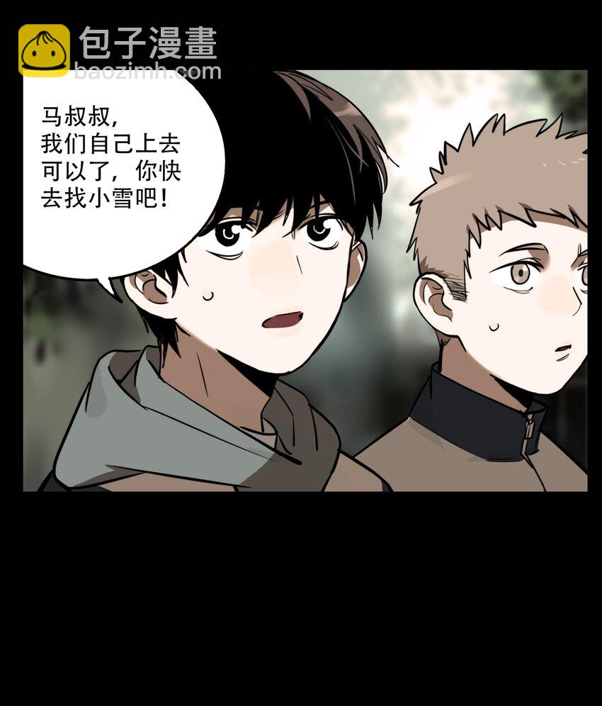 第61话 罪恶（3）-第63话