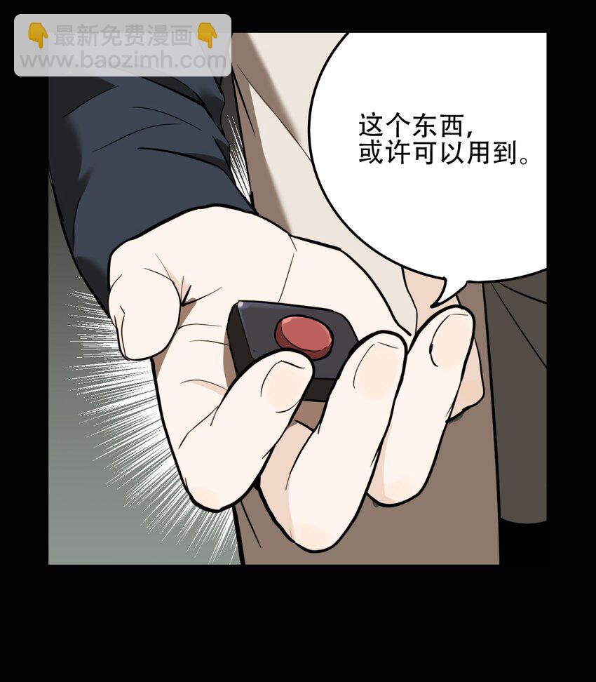 第61话 罪恶（3）-第63话