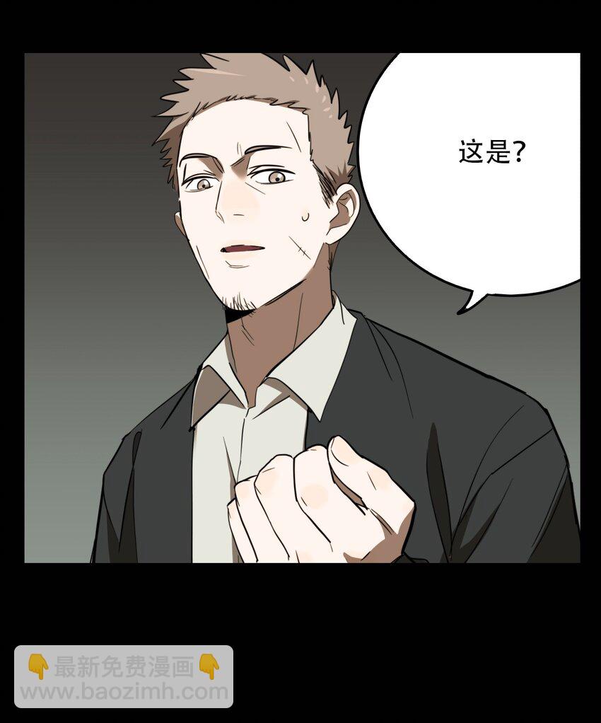 第61话 罪恶（3）-第63话
