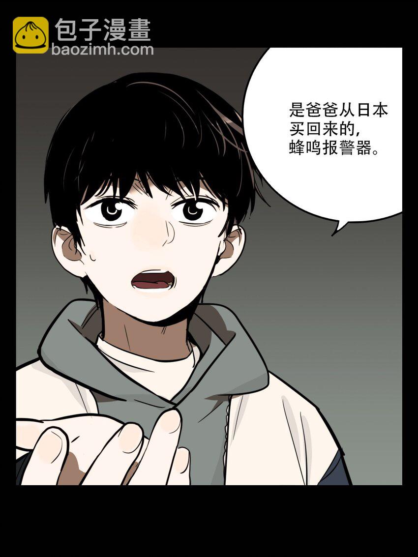 第61话 罪恶（3）-第63话