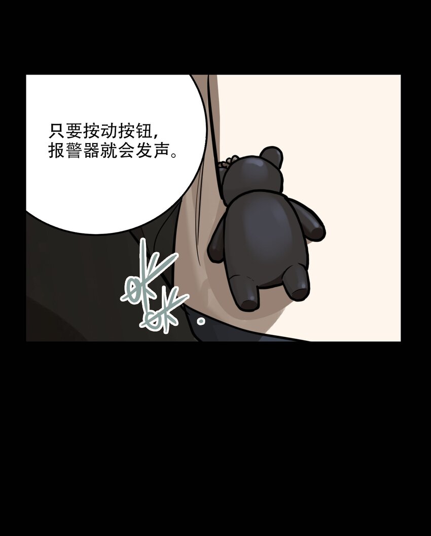 第61话 罪恶（3）-第63话
