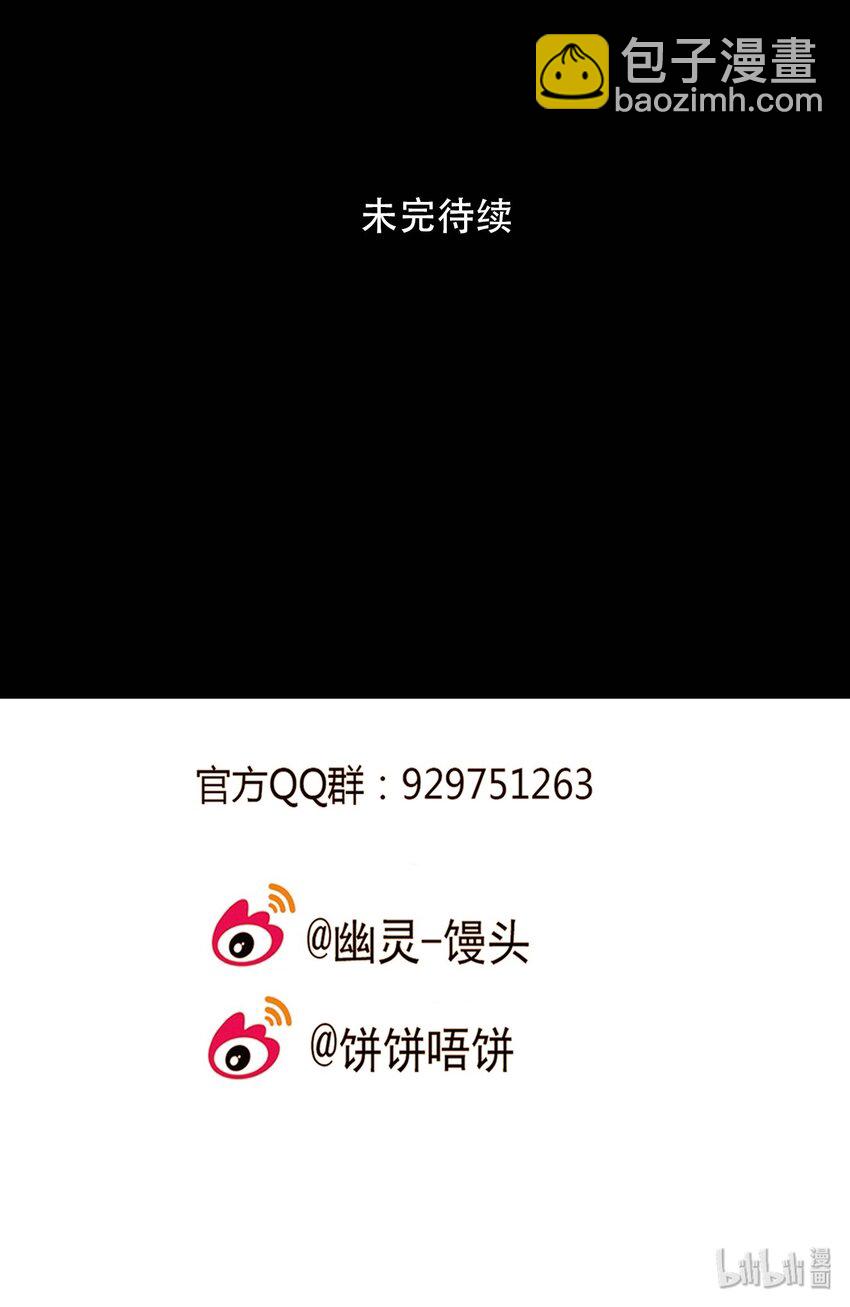 第61话 罪恶（3）-第63话