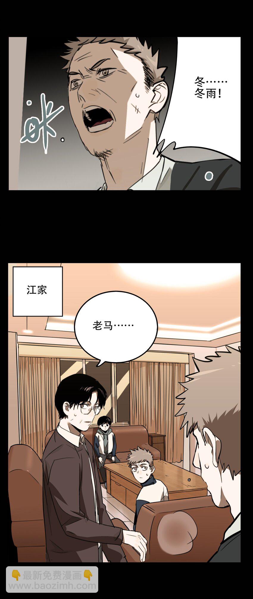 第61话 罪恶（3）-第63话