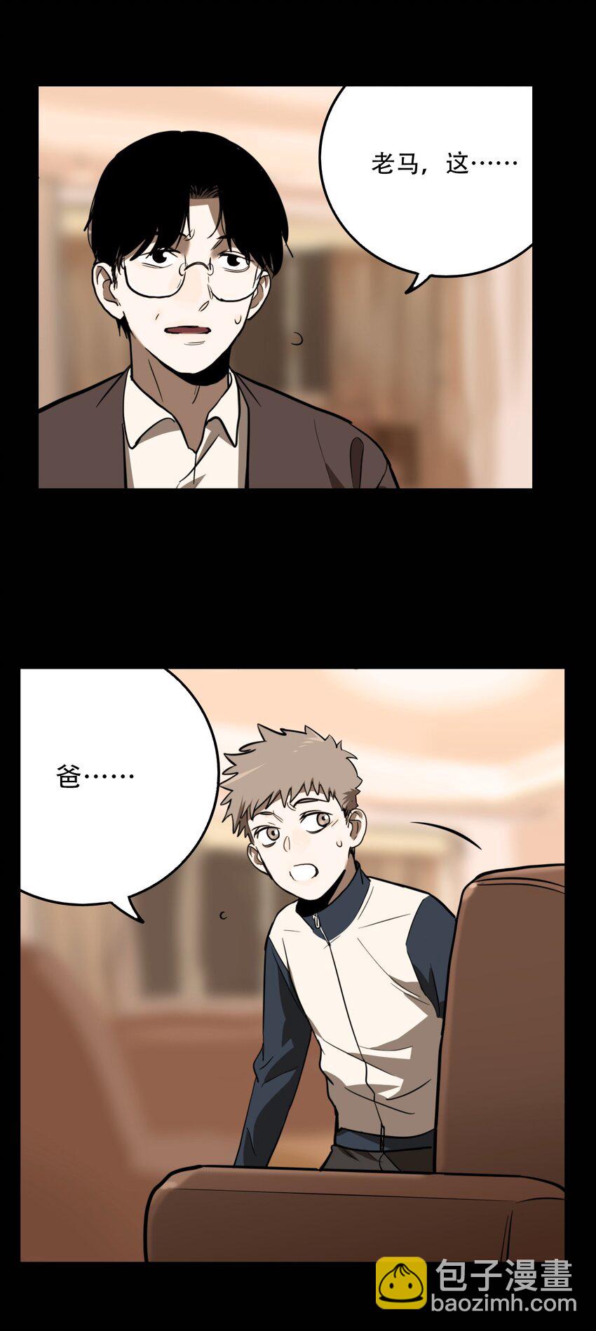 第61话 罪恶（3）-第63话
