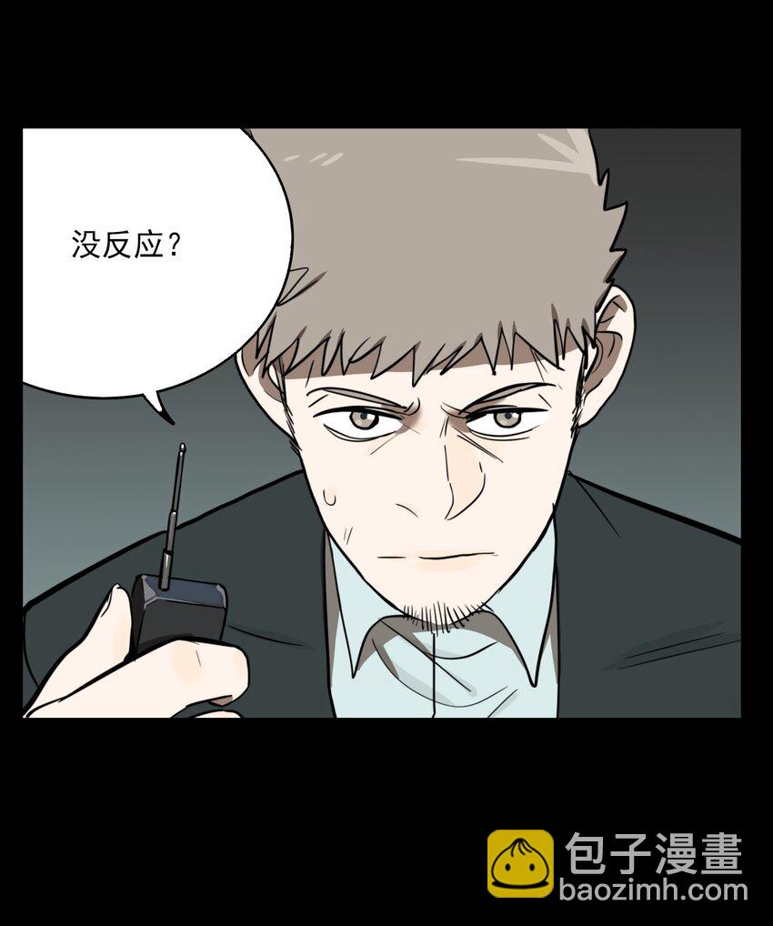第63话 罪恶（5）-第65话