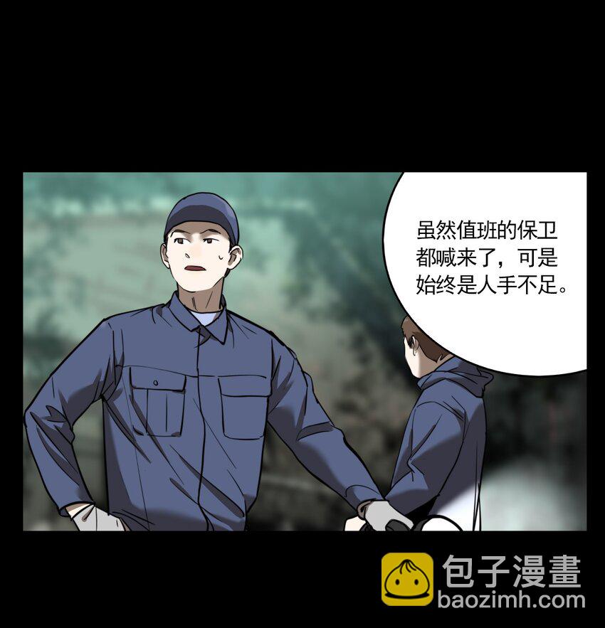 第63话 罪恶（5）-第65话