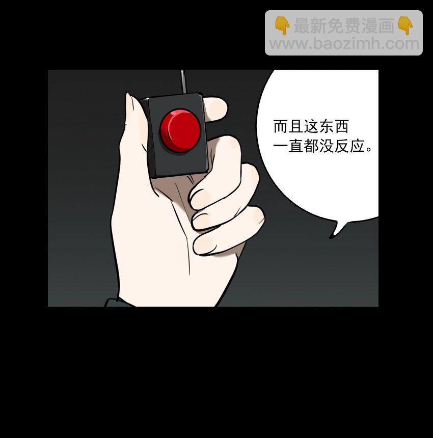 第63话 罪恶（5）-第65话