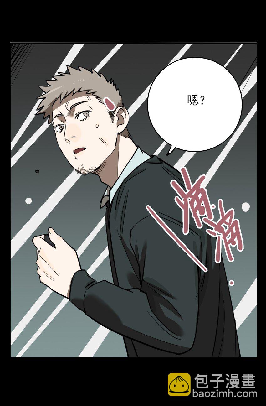 第63话 罪恶（5）-第65话
