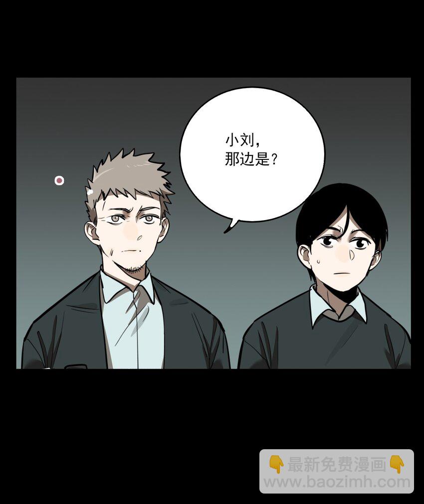 第63话 罪恶（5）-第65话