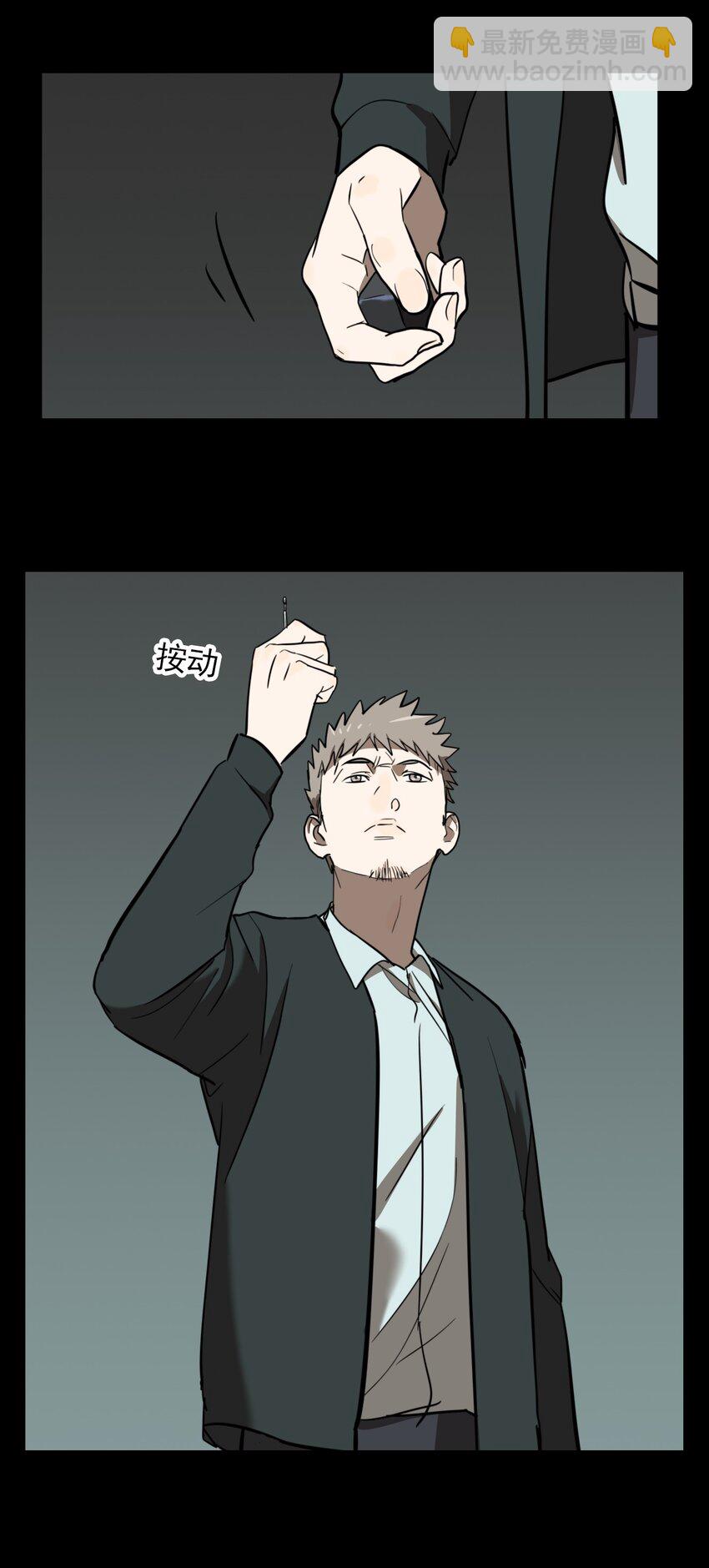 第63话 罪恶（5）-第65话