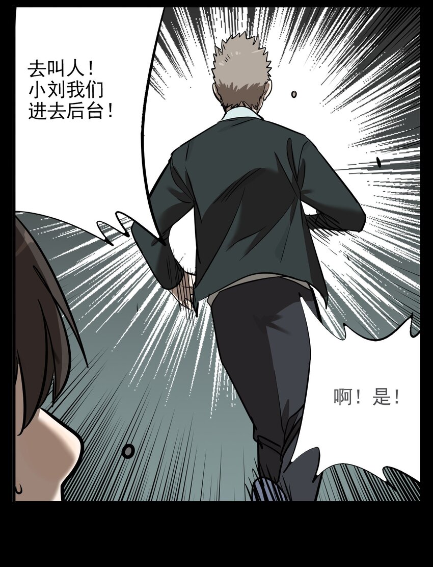 第63话 罪恶（5）-第65话