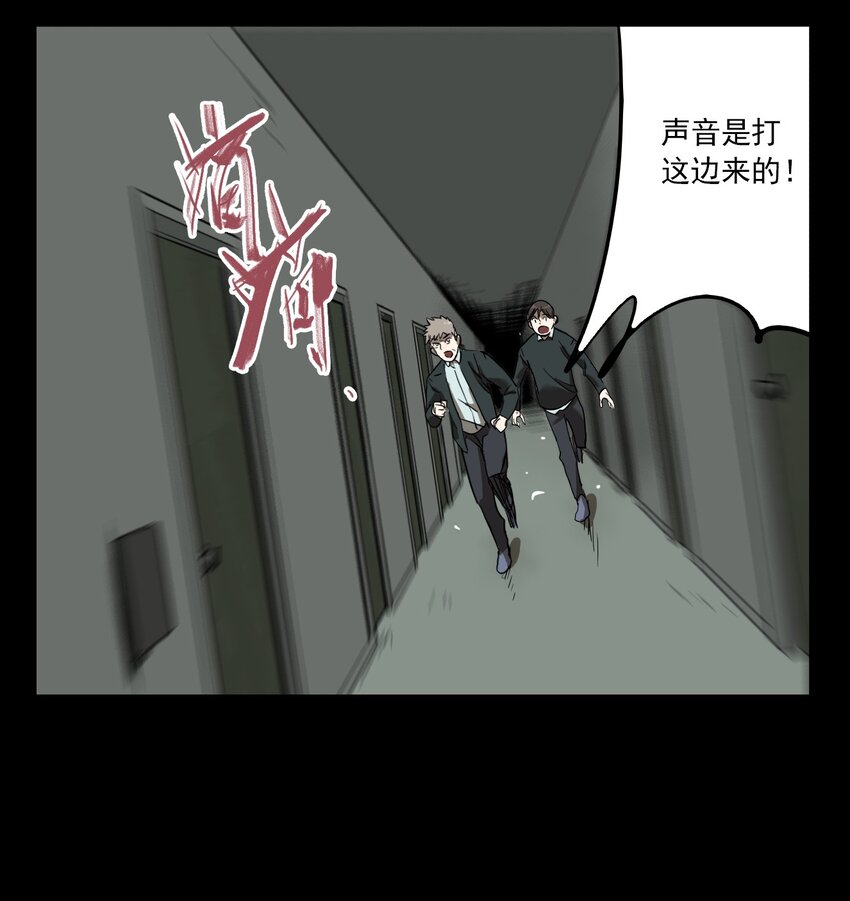 第63话 罪恶（5）-第65话