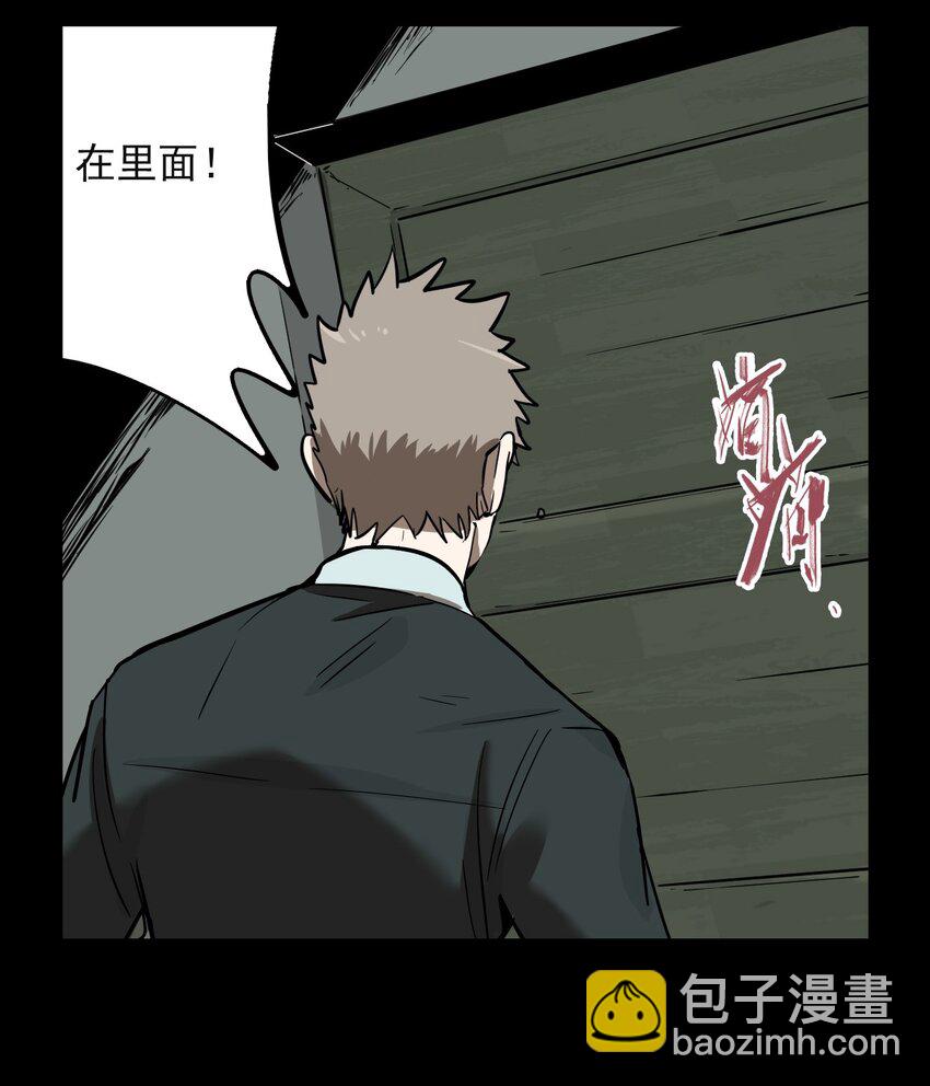 第63话 罪恶（5）-第65话