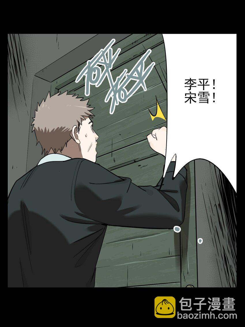 第63话 罪恶（5）-第65话