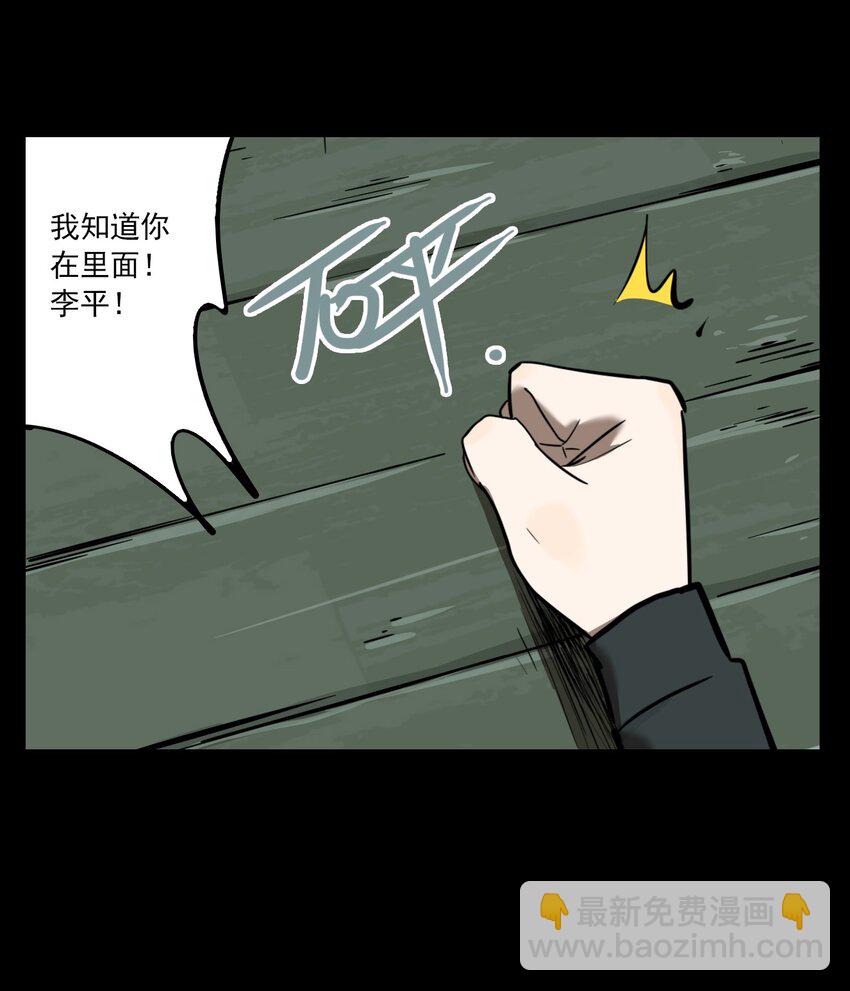 第63话 罪恶（5）-第65话