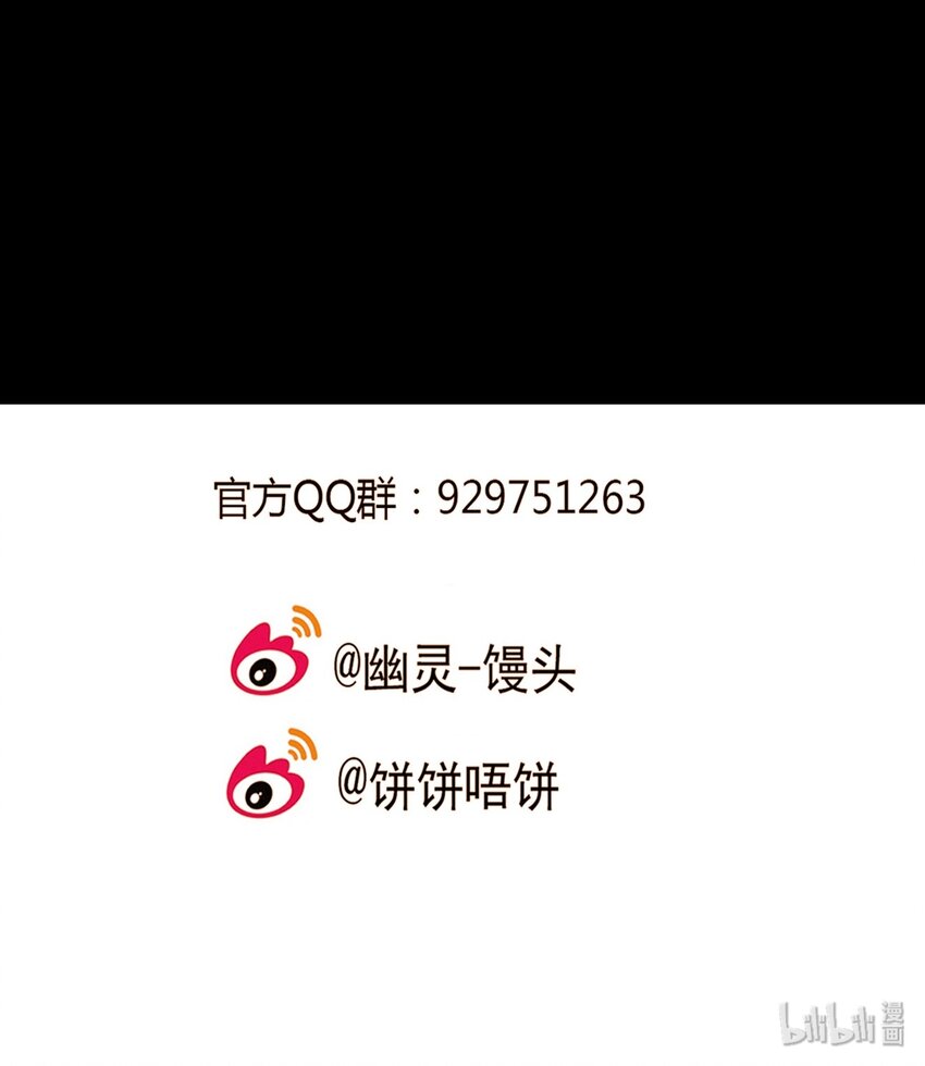第63话 罪恶（5）-第65话