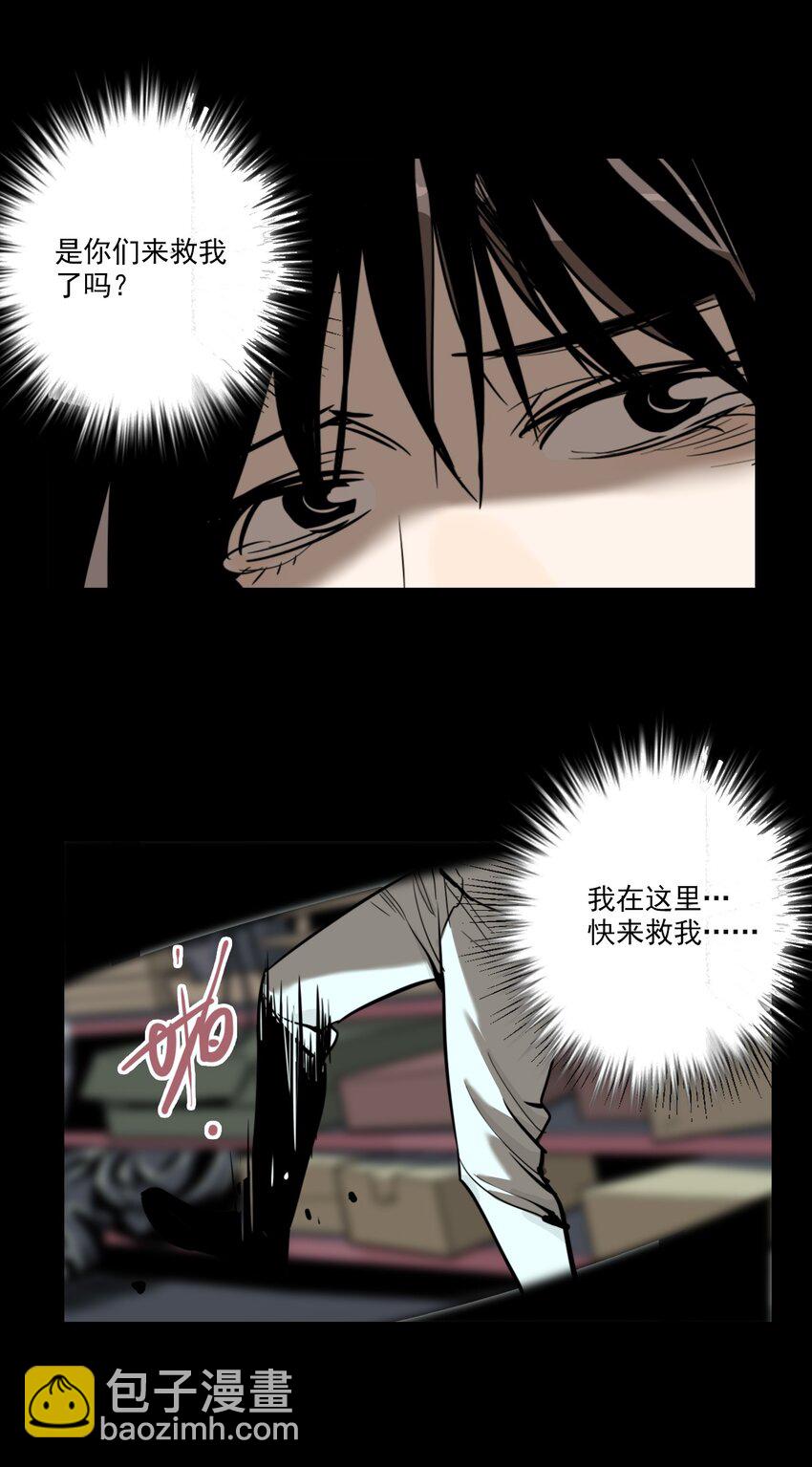 第63话 罪恶（5）-第65话