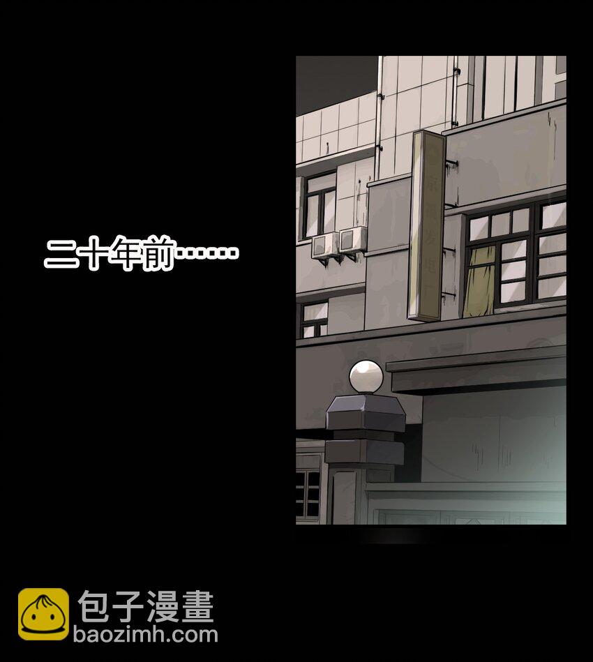 第65话 罪恶（7）-第67话
