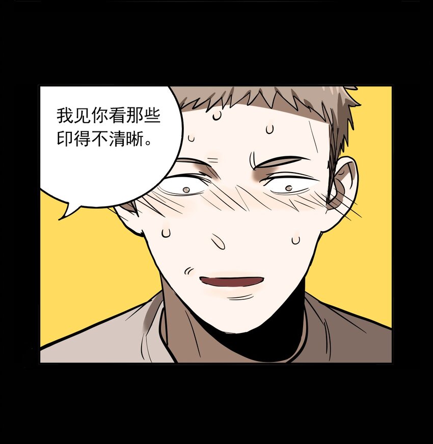 第65话 罪恶（7）-第67话