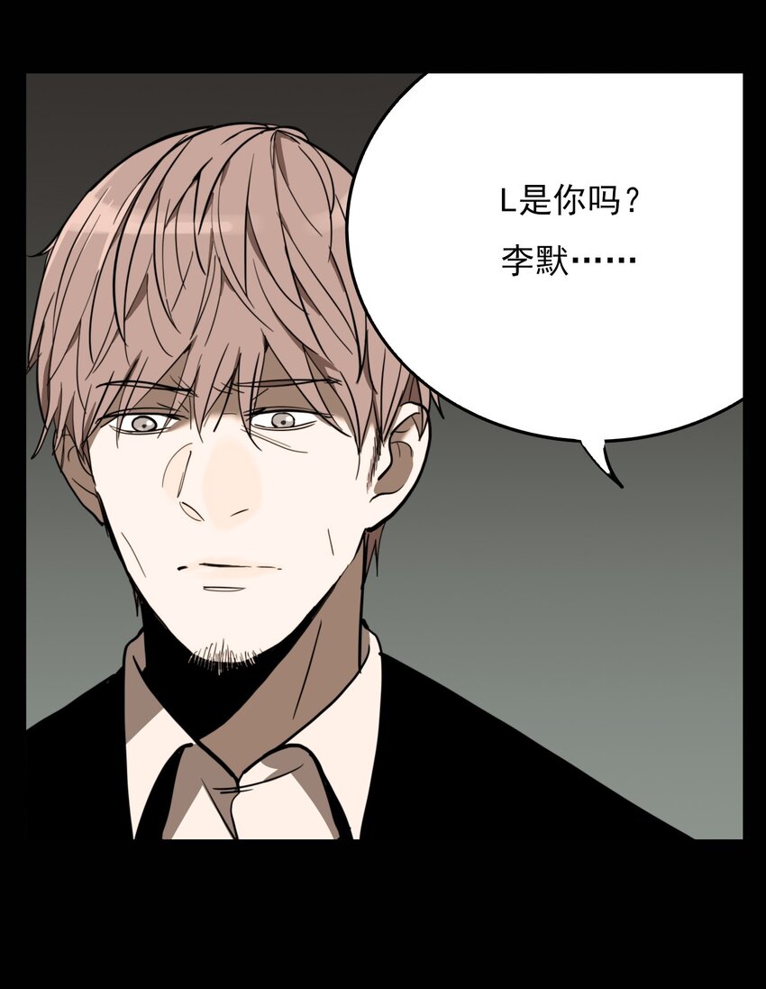 第65话 罪恶（7）-第67话