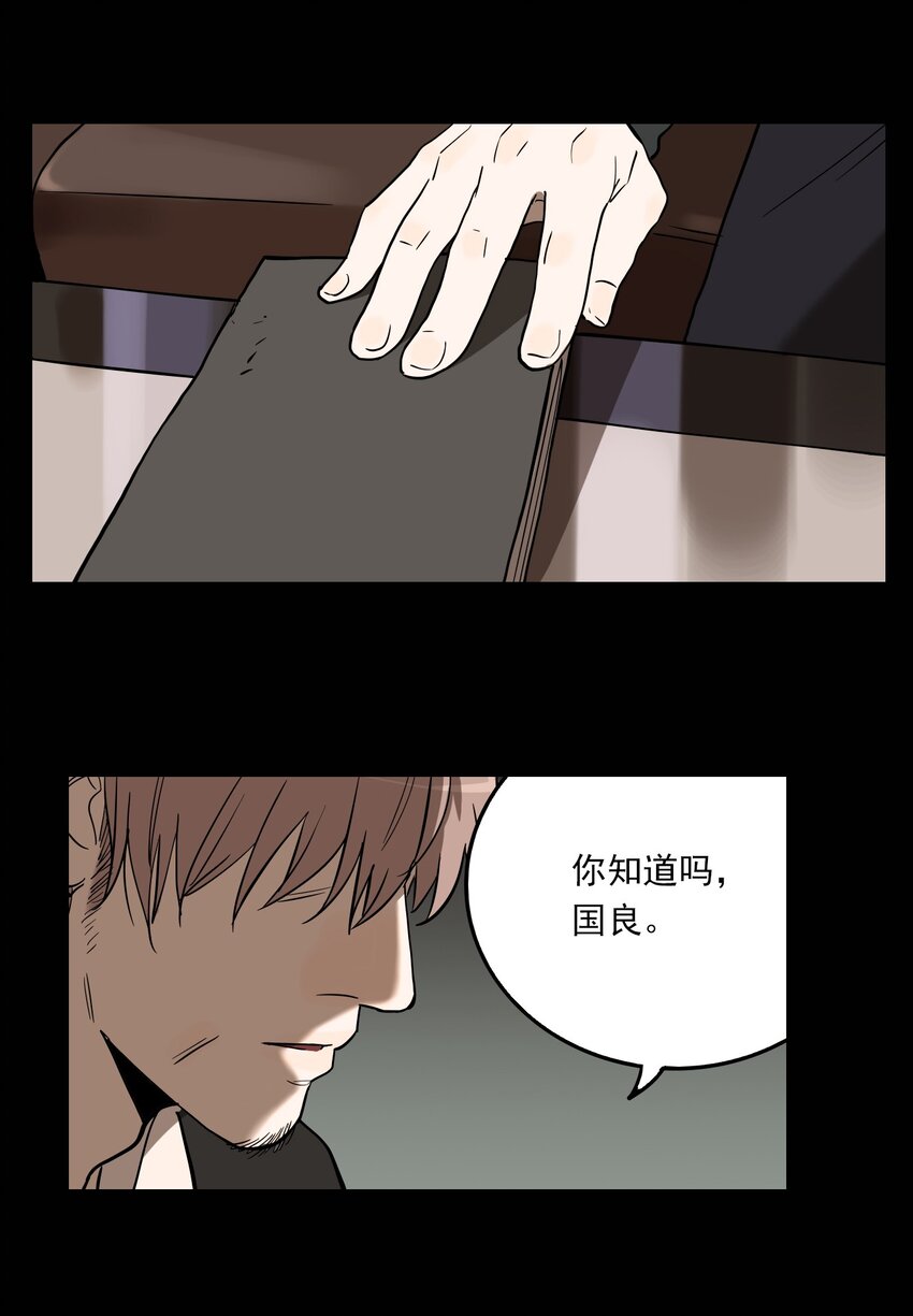 第65话 罪恶（7）-第67话