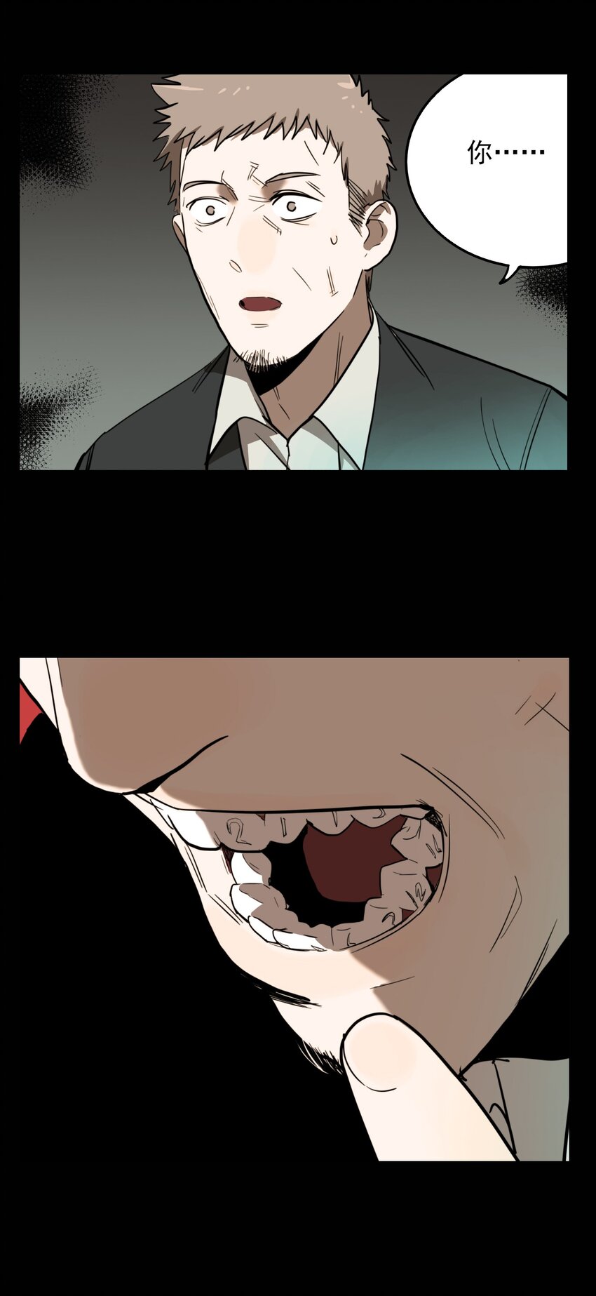 第65话 罪恶（7）-第67话