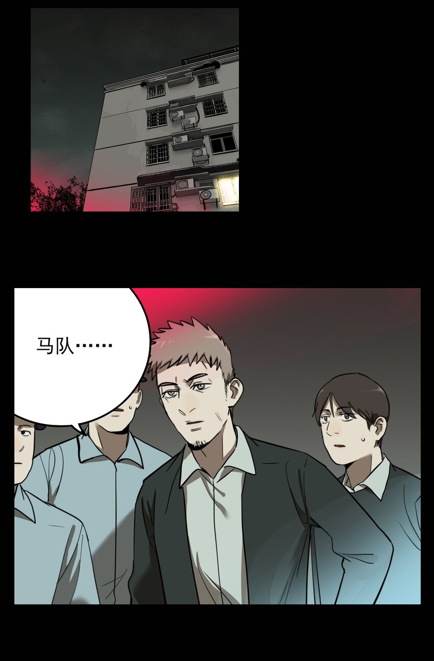 第65话 罪恶（7）-第67话