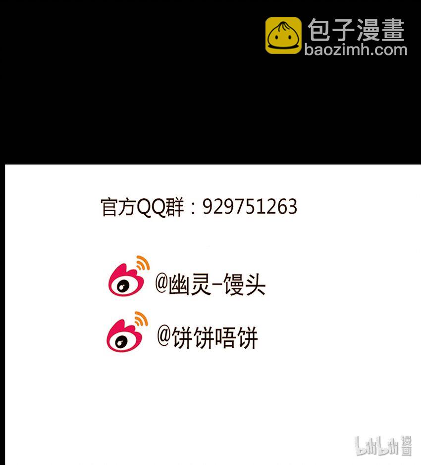 第65话 罪恶（7）-第67话