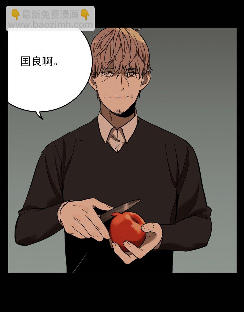 第65话 罪恶（7）-第67话