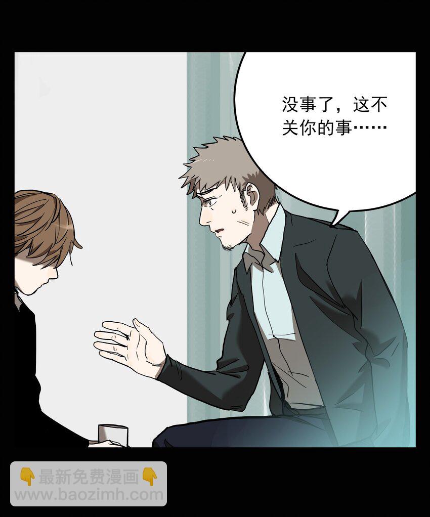 第67话 罪恶（9）-第69话