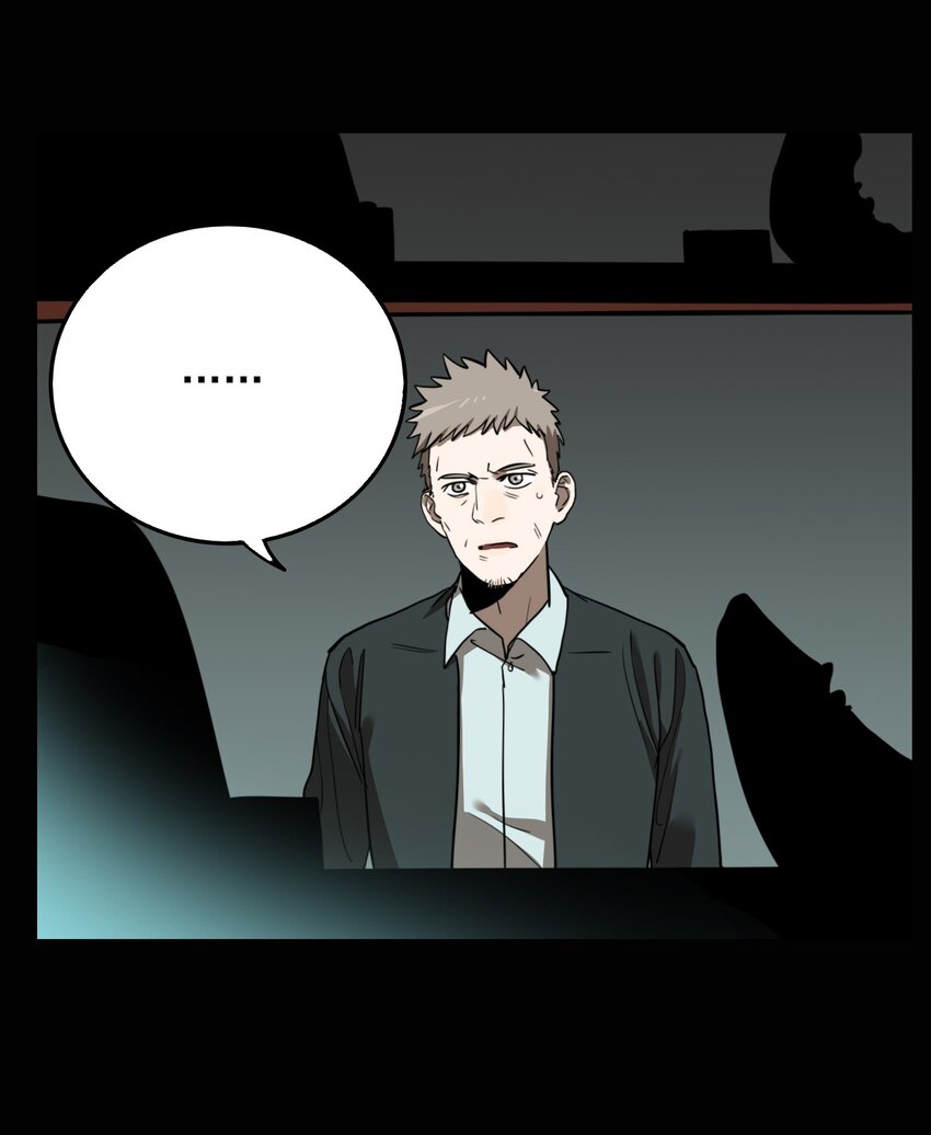 第67话 罪恶（9）-第69话