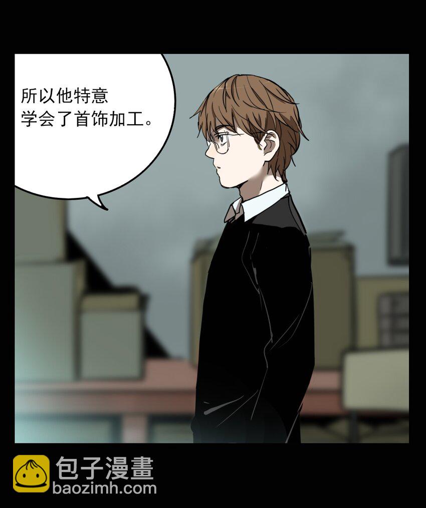 第67话 罪恶（9）-第69话