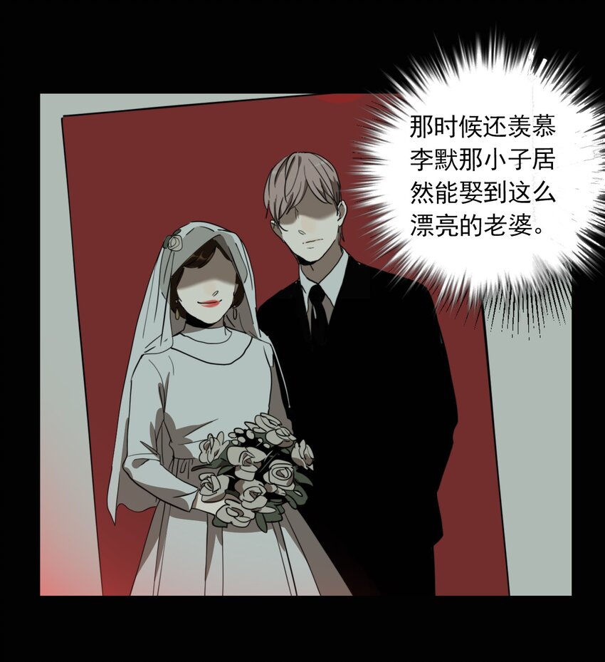 第67话 罪恶（9）-第69话