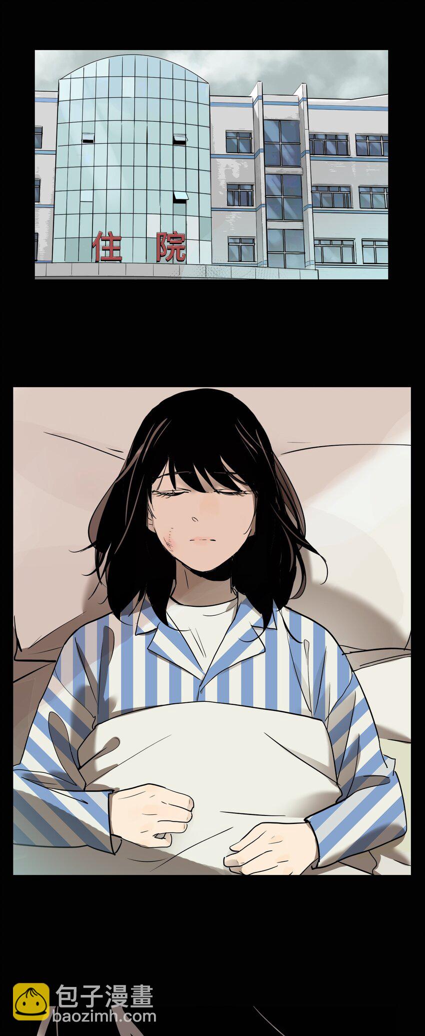 第67话 罪恶（9）-第69话