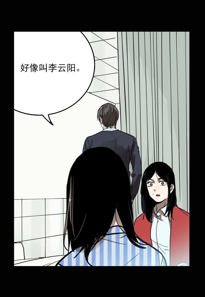 第67话 罪恶（9）-第69话