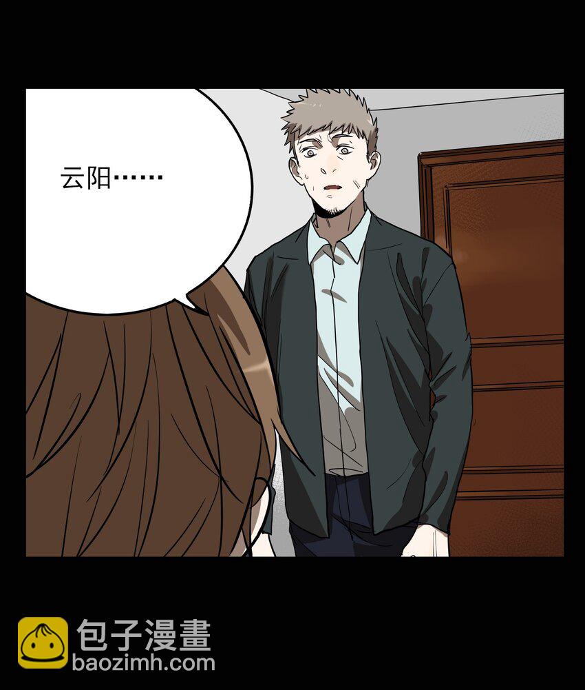 第67话 罪恶（9）-第69话