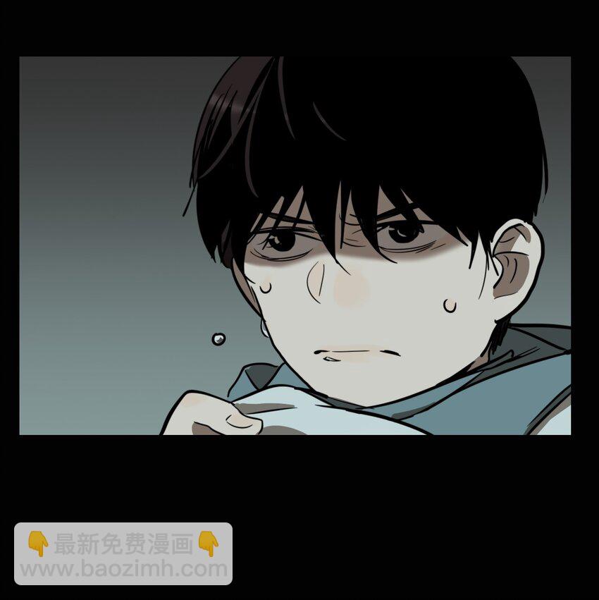 第69话 罪恶（11）-第71话