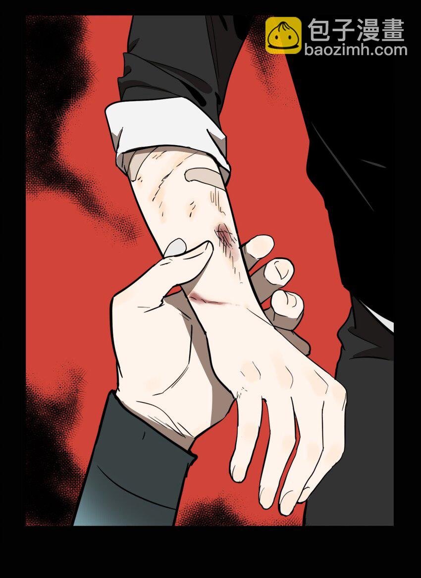 第69话 罪恶（11）-第71话
