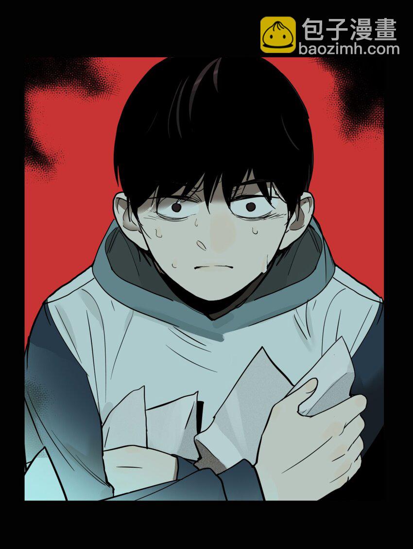 第69话 罪恶（11）-第71话