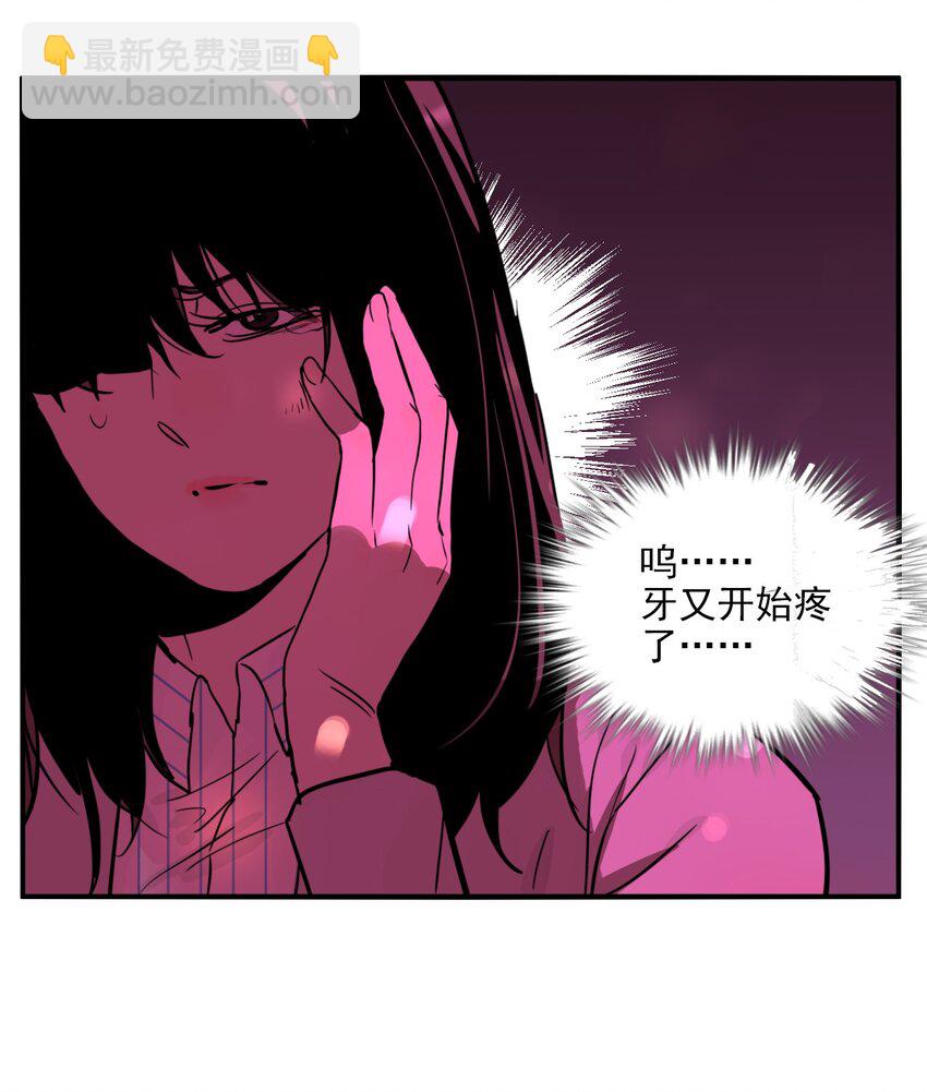第71话 罪恶（13）-第73话