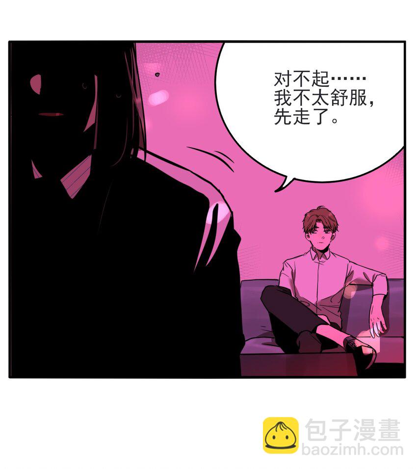 第71话 罪恶（13）-第73话