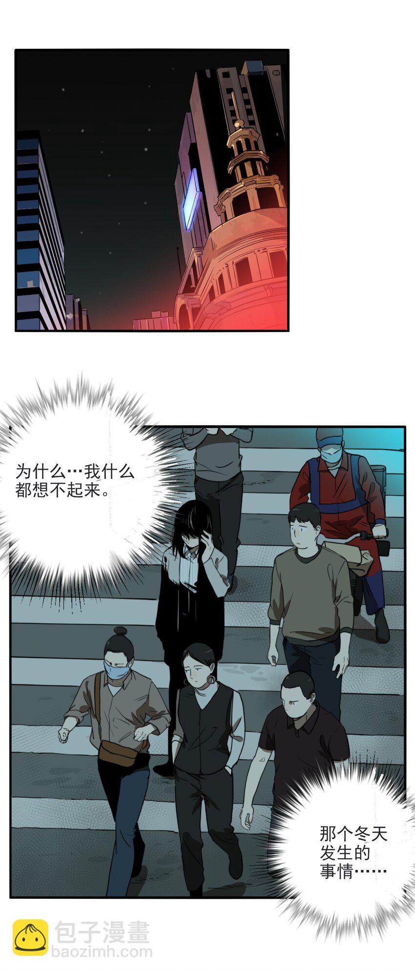 第71话 罪恶（13）-第73话
