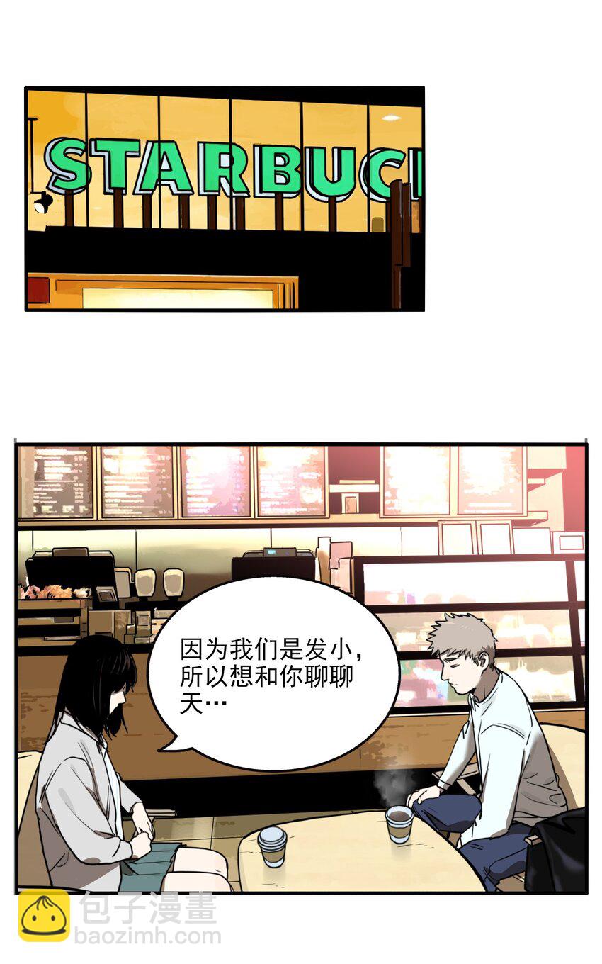 第71话 罪恶（13）-第73话