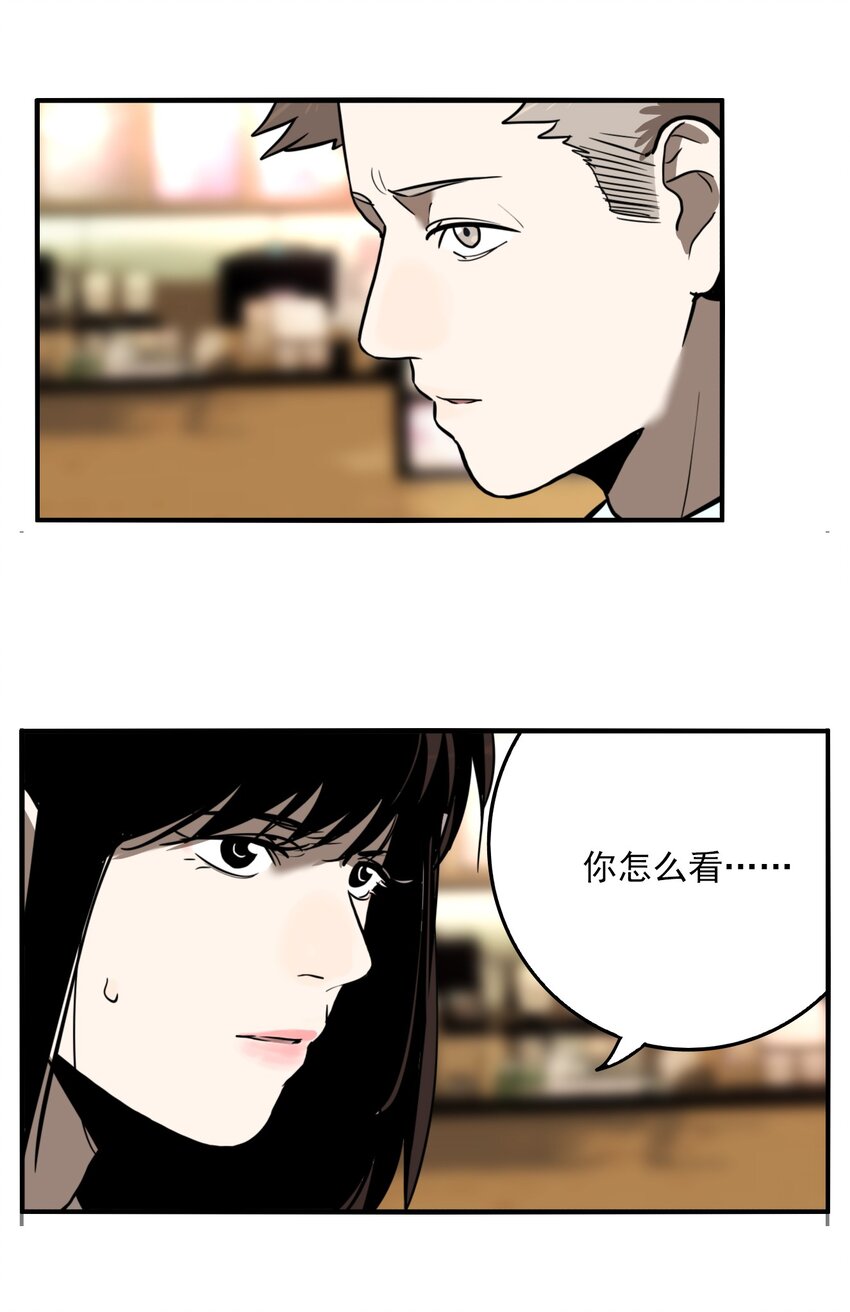 第71话 罪恶（13）-第73话