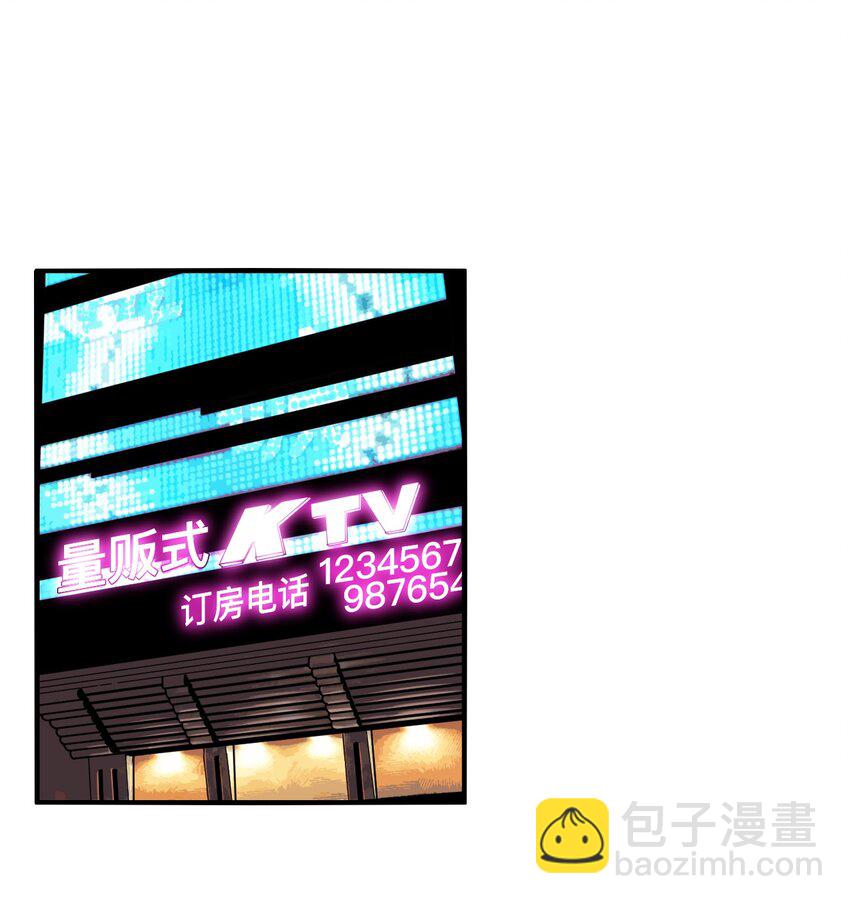 第71话 罪恶（13）-第73话