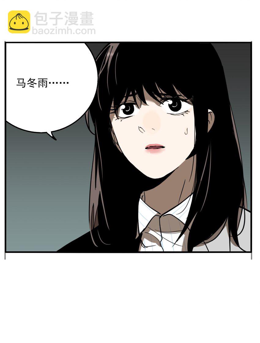 第71话 罪恶（13）-第73话
