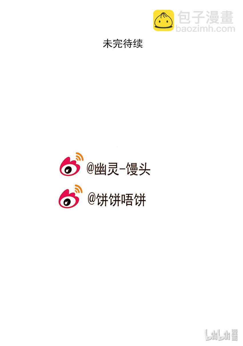 第71话 罪恶（13）-第73话